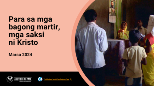 Official Image - TPV 3 2024 TL - Para sa mga bagong martir, mga saksi ni Kristo - 889x500